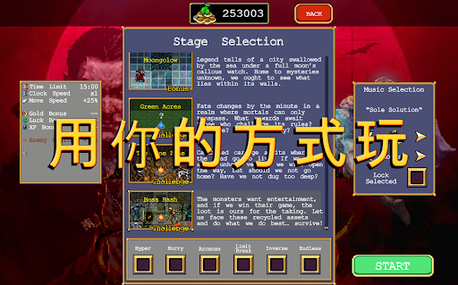 Vampire Survivors (吸血鬼幸存者)图片14