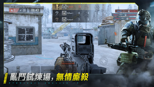 Arena Breakout：暗區突圍图片4