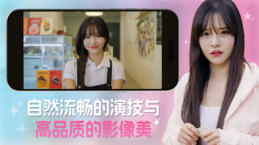 阿西, 美女室友竟然...？图片8