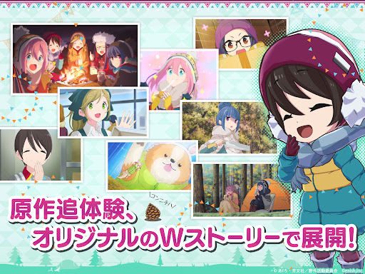 ゆるキャン△ つなげるみんなのオールインワン！！图片10