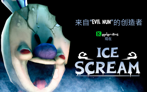 Ice Scream 1: Scary Game图片11