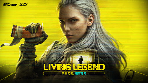 Arena Breakout：暗區突圍图片1
