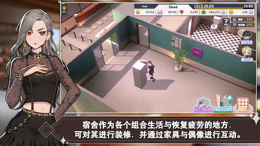 偶像明星制作人 (KPop偶像女王制作)图片18