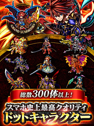 グランドサマナーズ : グラサマ图片10