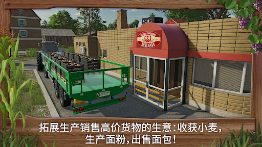 Farming Simulator 23图片11
