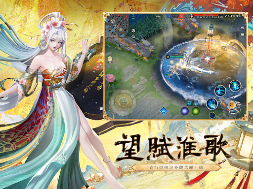 決戰！平安京图片10