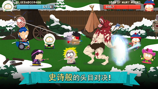 South Park: Phone Destroyer™图片6