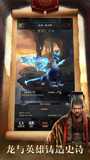 列王的纷争图片5