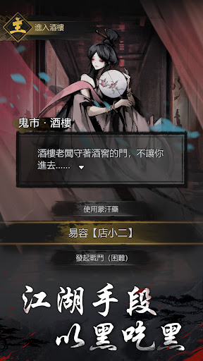 神探：九鳳詭事錄（港澳版）图片3