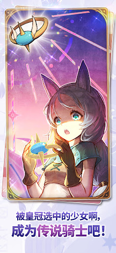 星愿之冠: 狼少女物语图片11