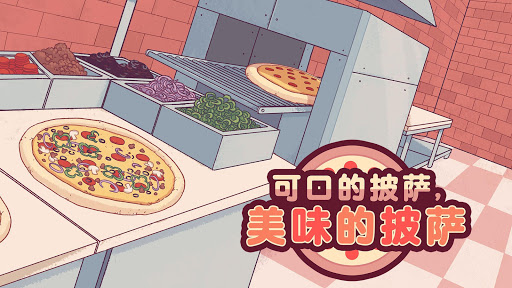 可口的披萨，美味的披萨图片6