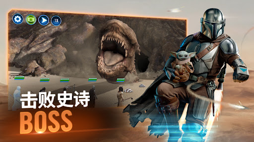 星球大战：银河英雄传图片3