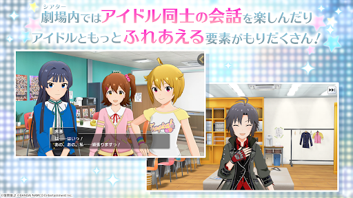 アイドルマスター ミリオンライブ！ シアターデイズ图片14