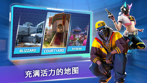 MaskGun: FPS 枪战射击游戏图片9