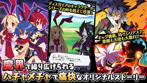魔界戦記ディスガイアRPG ～最凶魔王決定戦！～图片3