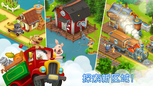 卡通农场 Hay Day图片8