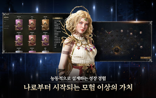 레전드 오브 이미르图片21