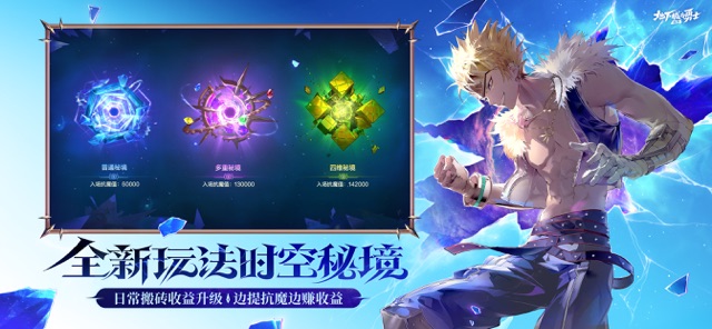 地下城与勇士:起源(国服)图片4
