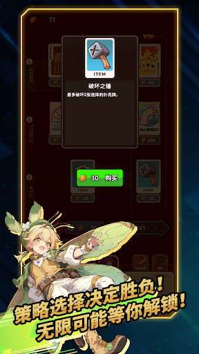 ACE : Alice Card Episode图片6