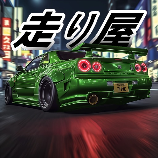 哈希里亚漂流者