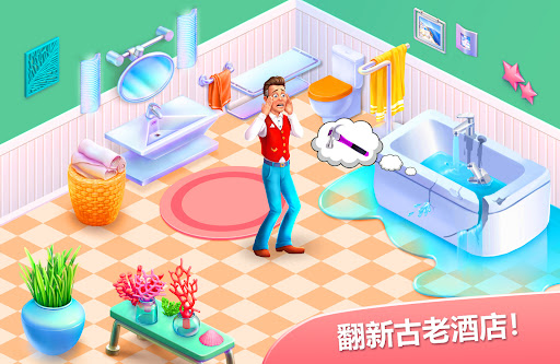 Hidden Hotel: Miami Mystery图片3