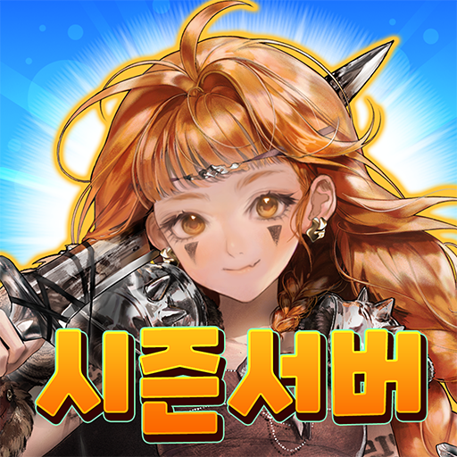 트리 오브 세이비어 M