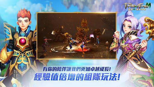 精靈M图片3