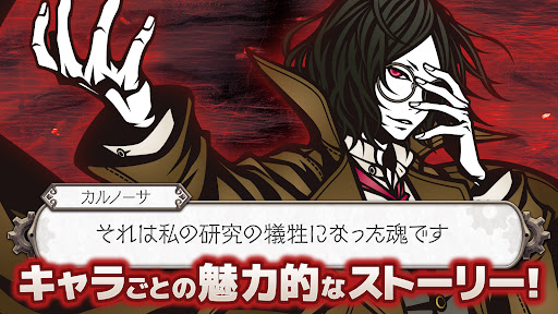 THE CHASER-マッチ3戦略パズルRPGで爽快バトル！图片5
