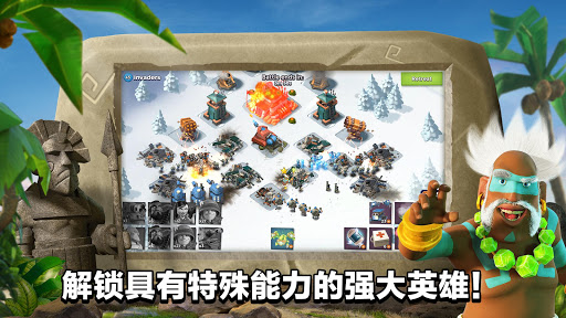 海岛奇兵（Boom Beach）图片3