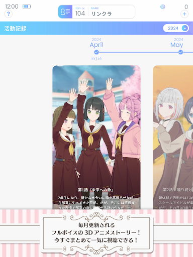 Link！Like！ラブライブ！蓮ノ空スクールアイドルクラブ图片21