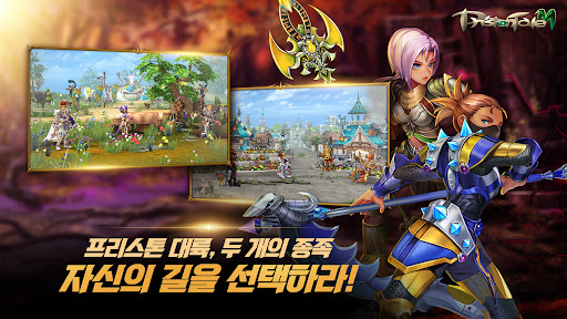 프리스톤테일M图片2