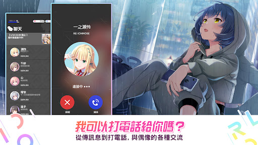 偶像榮耀 : IDOLY PRIDE图片8