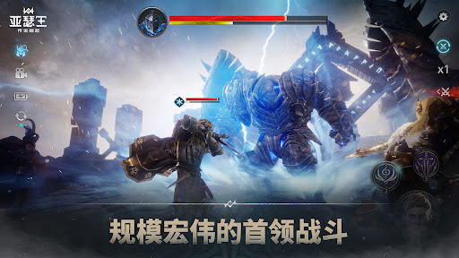 亚瑟王：传说崛起图片15