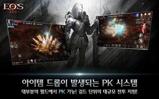 에오스 레드图片18