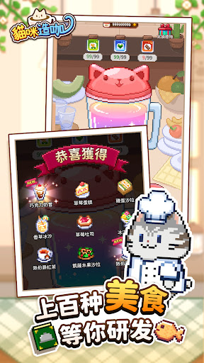 貓咪造咖－有故事的貓咪咖啡廳CAT CAFE图片16
