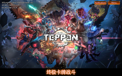 TEPPEN图片16