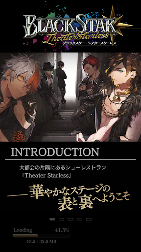 ブラックスター Theater Starless图片17