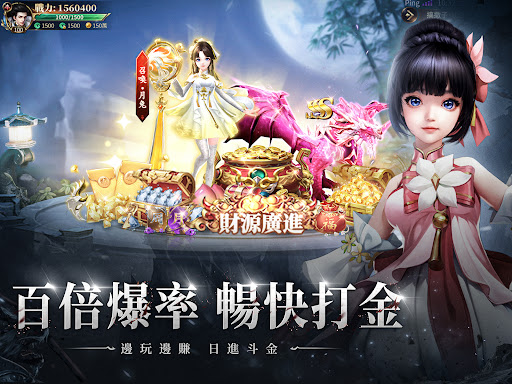 上古-龍神覺醒图片9