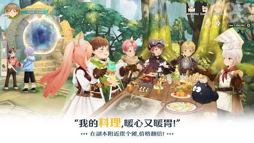 Tree of Savior: NEO图片6