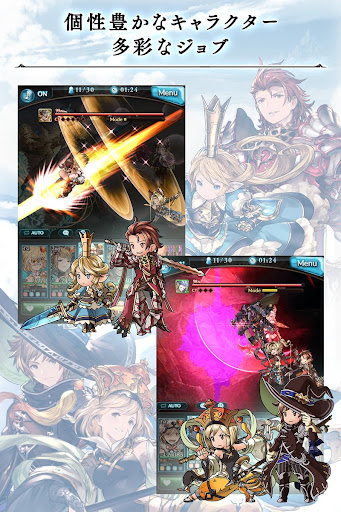 グランブルーファンタジー图片3