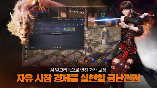 미르4图片5