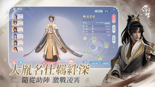 浮生憶玲瓏-萌寶來襲图片5
