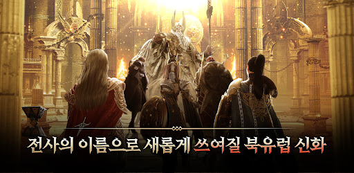 오딘: 발할라 라이징图片16
