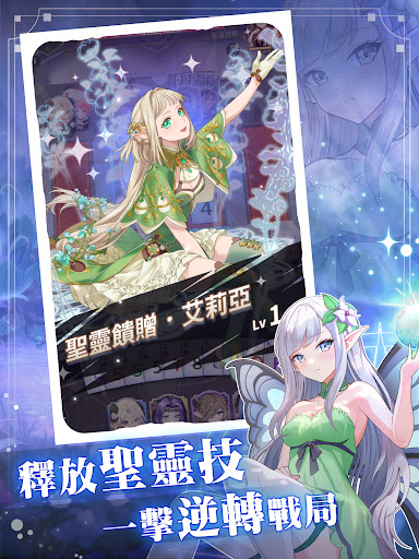 幻牌交鋒图片10