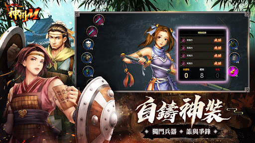 神州M图片6