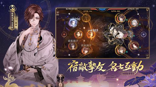 花亦山心之月图片15