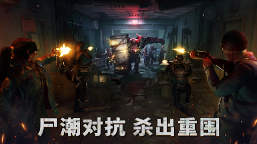 Doomsday: Last Survivors图片3