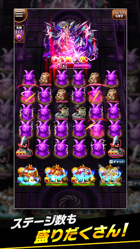 エレメンタルストーリー 【共闘×対戦パズルゲームRPG】图片5