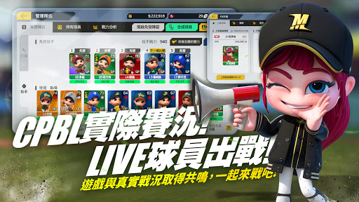 全民打棒球 Pro图片8