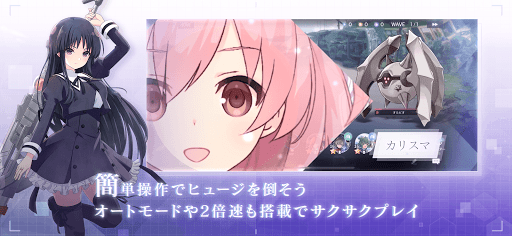 アサルトリリィ Last Bullet（ラスバレ）图片12